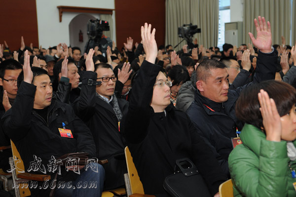 县政协八届一次会议举行第三次全体会议