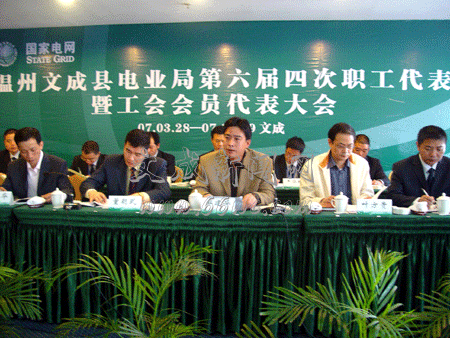 哈尔滨电业局李伟_县电业局职工收入