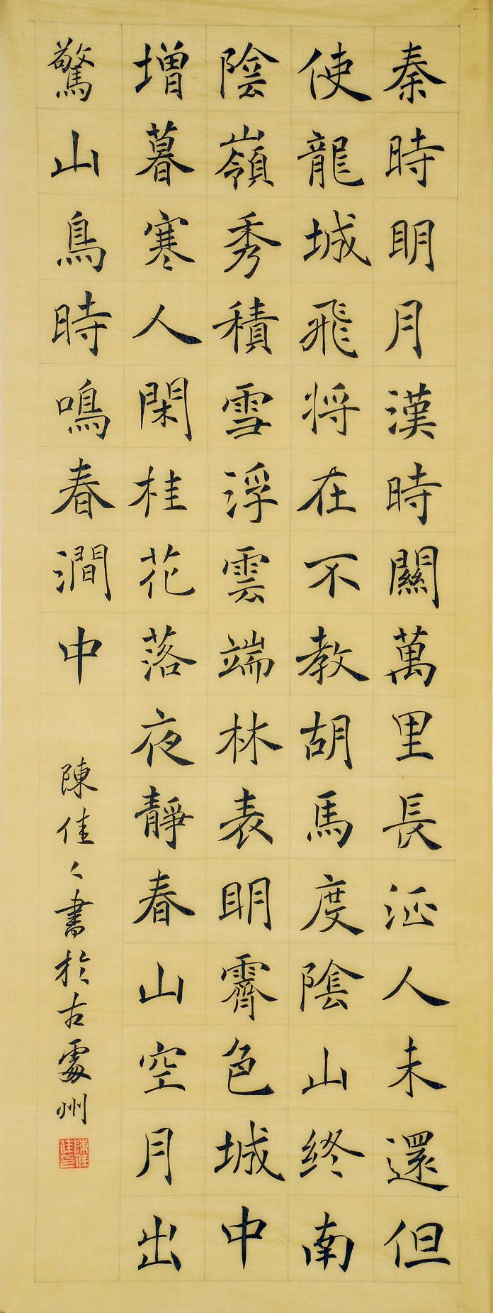 曾获全县中小学生书法比赛一等奖,市三等奖等;去年参加省大学