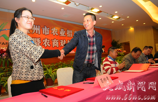 我县近百农产品亮相农博会 价廉质优赢口碑-文