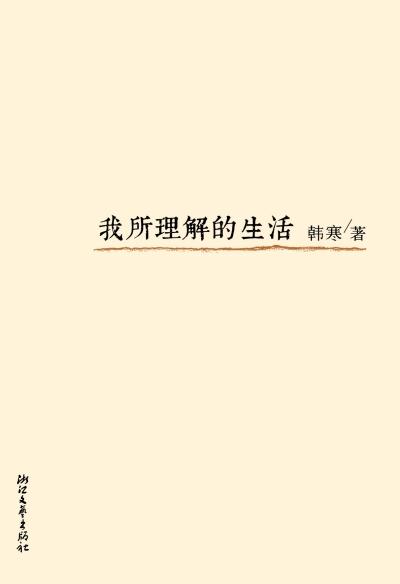 201319143049691.jpg