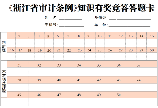 污水处理厂_隐瞒收入审计如何处理(2)