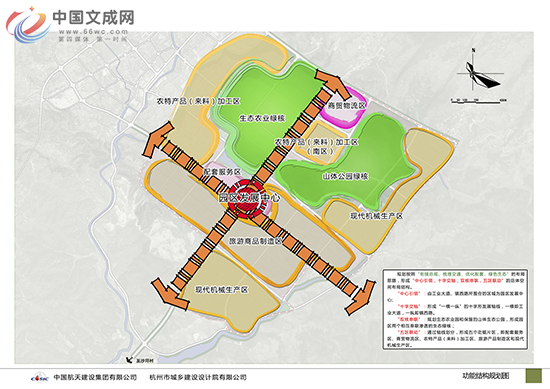 一,项目编号:13      二,项目所在地:文成县黄坦镇      三,项目规划