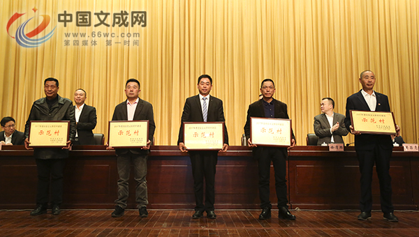 文成县召开推进乡村振兴暨生态休闲产业带建设